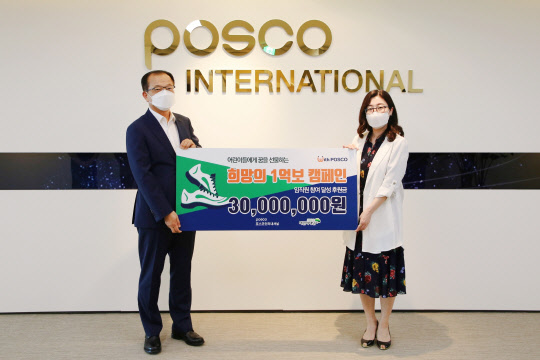 주시보(왼쪽) 포스코인터내셔널 사장이 신정원 초록우산어린이재단 인천지역본부장에게 송도사옥에서 기부금 3000만원을 전달했다.<포스코인터내셔널 제공>